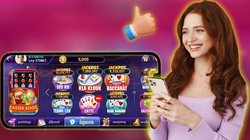 Loy999 Casino - Appអ្នកលេងកាតអនឡាញឈានមុខគេនៅកម្ពុជា