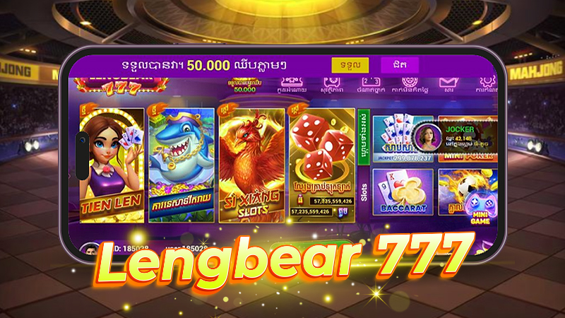 Lengbear 777: របៀបចុះឈ្មោះគណនី ចូលគណនី ដាក់ប្រាក់ និងដកប្រាក់